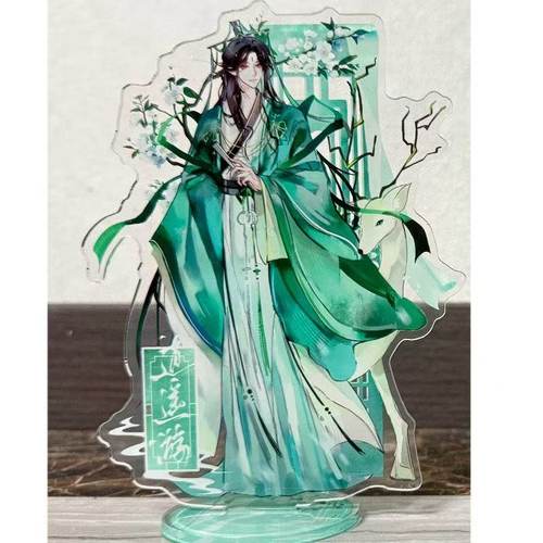 人渣反派自救系统周边亚克力立牌