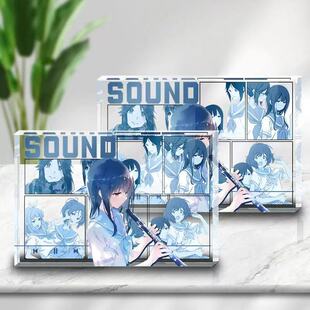 莉兹与青鸟吹响上低音号伞木希美水晶亚克力砖透明立牌二次元周边