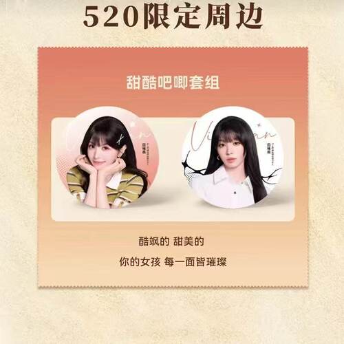 沪上阿姨田曦薇分身乏术