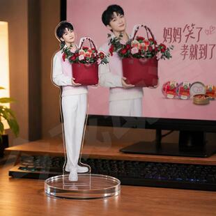 周深同款代言京都念慈菴形象人形自制立牌可爱 diy 桌面收藏摆件