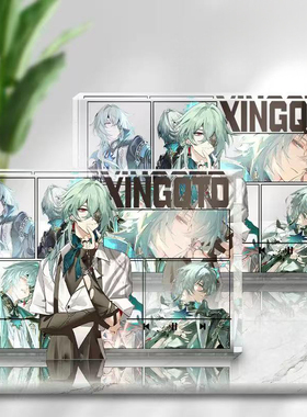 那刻夏白厄万敌二次元高透亚克力水晶砖520毕业季送女友桌面装饰