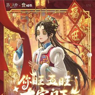 自制第五人格周边第二弹旺旺联动徽章古董商亚克力流沙卡砖