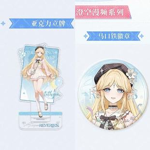 鸣潮联动KAKACODE澄空漫频系列周边卡提希娅自制吧唧立牌桌面摆件