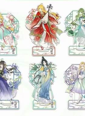 狐妖小红娘周边妙音雅韵系列立牌
