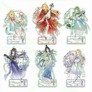 狐妖小红娘周边妙音雅韵系列涂山红红苏苏雅雅自制亚克力立牌胸针