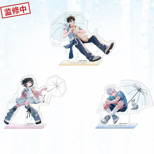 时光代理人时雨初霁周边双插立牌程小时乔苓陆光亚克力桌面摆件