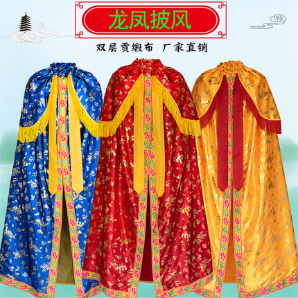 神像仙家佛像泰山奶奶娘娘关公披风送子观音菩萨黄色红色龙凤佛袍