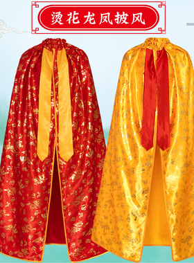 还愿佛像佛袍观音菩萨龙凤披风娘娘玉皇大帝神像仙家衣服斗篷披肩