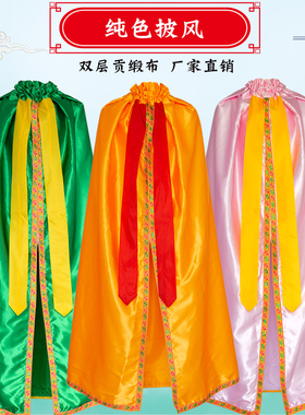 定制还愿观音菩萨披风佛像佛祖披风佛袍佛衣斗蓬神明衣服佛堂刺绣