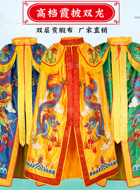 高档霞披还愿佛像佛衣观音菩萨披风玉帝关公泰山奶奶龙凤袍佛袍
