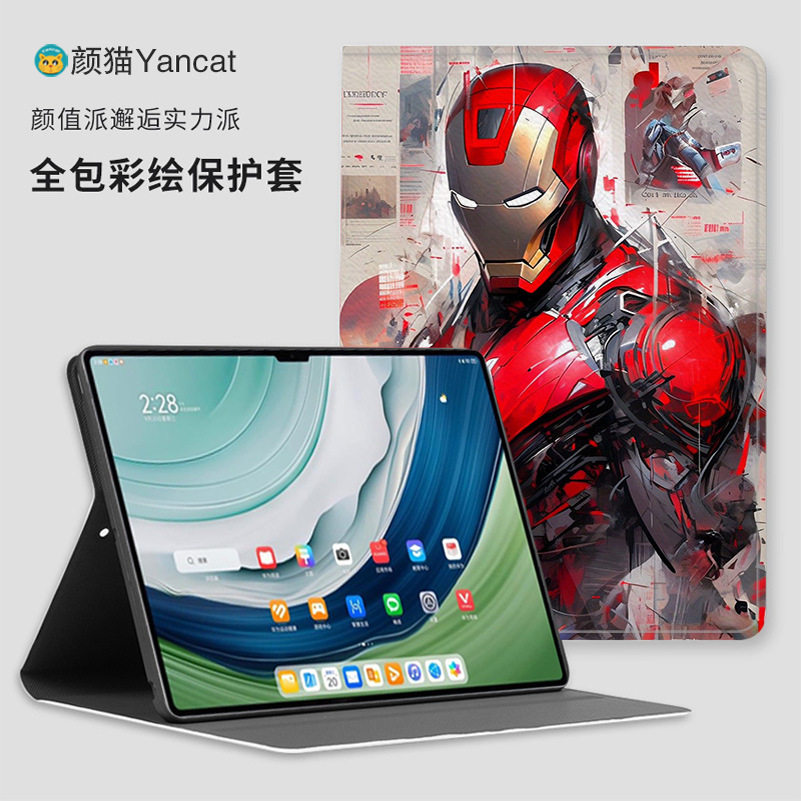 钢铁侠周边平板SE皮套10.4适用air12保护壳matepad11软12.2蚕丝纹10.8英寸华为pro荣耀13.2笔槽11.5s灵动magi