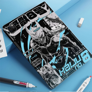 怪兽8号动漫周边平板皮套适用ipad10保护壳pro13全包mini6软air56蚕丝纹10.9寸华为10.2笔槽11.5s小米三星