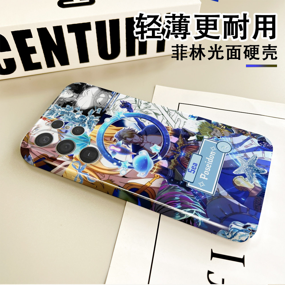 终末的女武神 波塞冬 动漫 海神手机壳适用三星S25软硬iPhone17Plus菲林15硅胶14玻璃K90光面MATE80苹果16