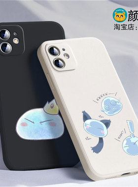 史莱姆利姆露动漫周边可爱q版11手机壳16适用iphone13PRO苹果15maxr红米17一加ace3小米14液态IQOO12硅胶全包