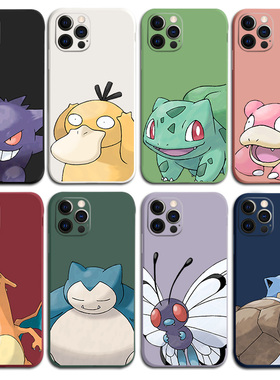 宠物小精灵8色液态硅胶手机壳适用11 14 15 PRO MAX苹果12卡比兽13呆呆喷火龙红米17华为P50荣耀70 VIVO X90