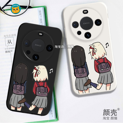 Lycoris Recoil莉可丽丝锦木千束液态硅胶手机壳适用MATE60PRO华为NOVA11保护套P30黑白VIVOPPO小米14荣耀100