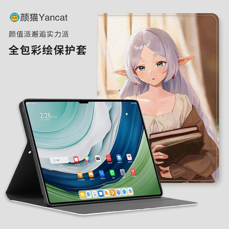 葬送的芙莉莲睡衣平板皮套11适用ipad10保护壳pro13全包mini6软air56蚕丝纹10.9寸华为matepad笔槽11.5s小米V