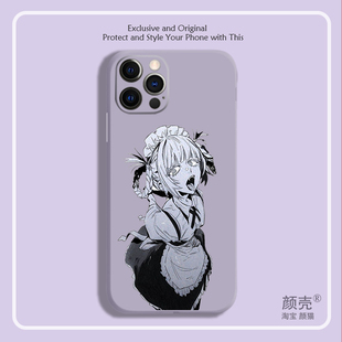 彻夜之歌动漫软12色液态硅胶13手机壳14PRO适用11苹果VIVOPPO华为