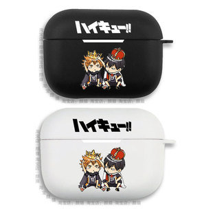 排球少年 日向翔阳 耳机套适用Airpods保护壳苹果2无线蓝牙盒3代pro软硅胶4磨砂保护壳全包第一二三代typec