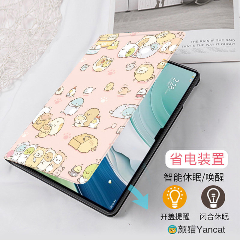 粉色可爱生物日和少女风平板SE皮套10.4适用air12保护壳matepad11软12.2蚕丝纹10.8英寸华为pro荣耀13.2笔槽1