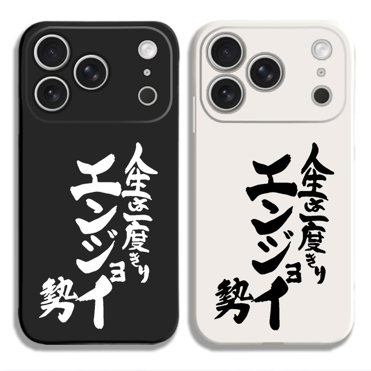 偶像大师灰姑娘女孩双叶杏名言同款手机壳适用iPhone15硅胶13苹果16液态12保护套17PROMAX挂绳VIVO