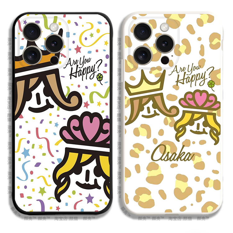 Are you HAPPY岚组合男团11手机壳12适用iphone13PRO苹果15maxr红米K60一加ace小米14液态IQOO12硅胶VIVOX100