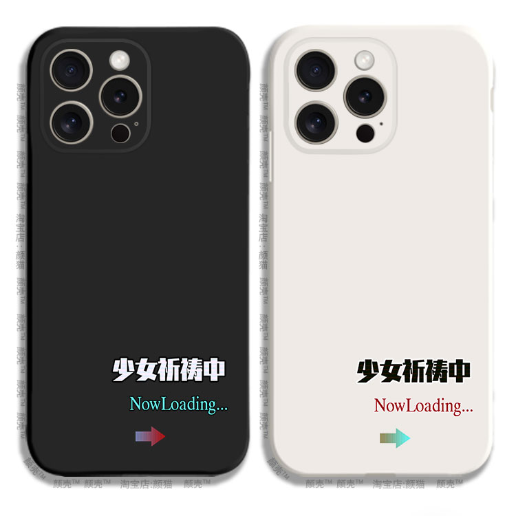 东方project少女祈祷中now loading黑白13手机壳12适用iphone13PRO苹果15maxr红米K60一加ace2小米14液态IQOO