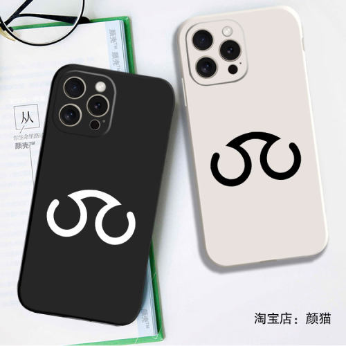 学者ff14最终幻想游戏周边黑白侧边印刷11手机壳16适用iphone13PRO苹果15maxr红米K70一加ace3小米14液态IQOO