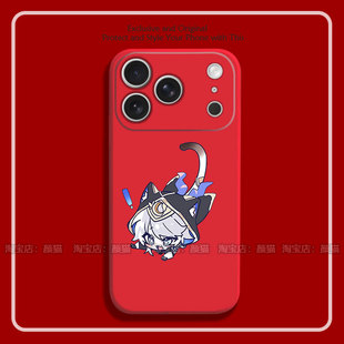 希儿Cipher动漫周边8色液态硅胶12手机壳11适用14MAX苹果15 16 17 PRO红米K70一加VIVO小米13挂绳IQOO12华