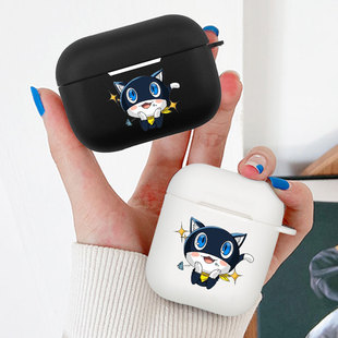 摩尔加纳Morgana女神异闻录耳机套适用Airpods保护壳苹果2无线蓝牙盒3代pro软硅胶4磨砂保护壳全包第一二三代