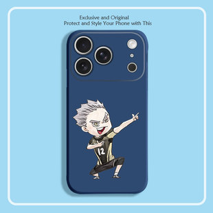 排球少年木兔光太郎动漫周边8色液态硅胶12手机壳11适用14MAX苹果15 16 17 PRO红米K70一加VIVO小米13挂绳I