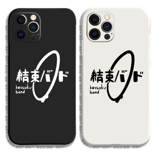 孤独摇滚动漫12液态硅胶16手机壳11适用15MAX苹果13小米14玻璃华为MATE60PRO红米17一加VIVOPPO玻璃NOVA5679