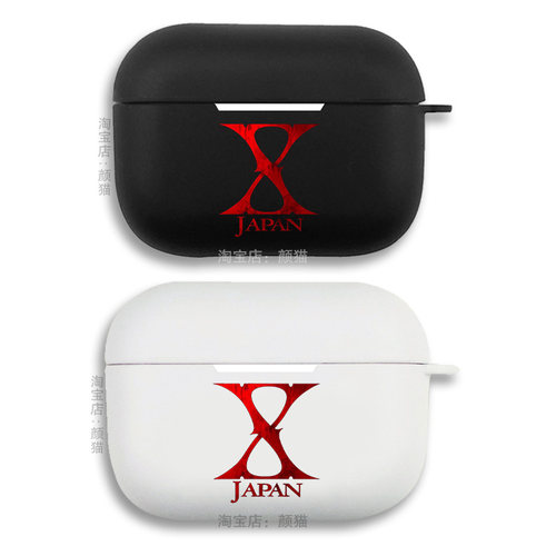 XJAPAN摇滚乐队耳机套适用Airpods保护壳2苹果蓝牙盒3代pro磨砂软