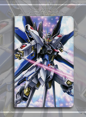 高达SEED动漫平板皮套11适用ipad10保护壳pro13全包mini6软air567蚕丝纹10.9寸华为matepad笔槽11.5s小米VIVO