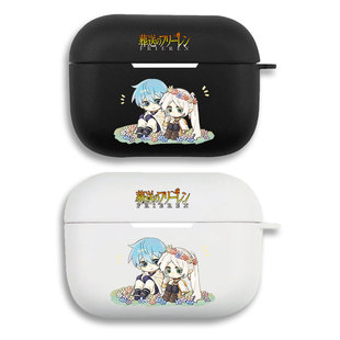 葬送的芙莉莲 辛美尔 情侣耳机套适用Airpods保护壳苹果2无线蓝牙盒3代pro软硅胶1磨砂保护壳全包第一二三代