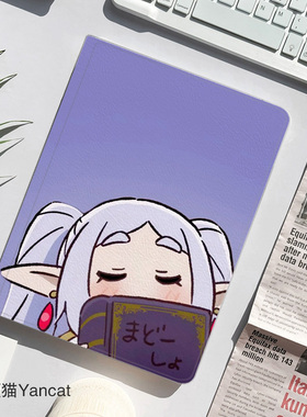 葬送的芙莉莲Q版平板皮套11适用ipad10保护壳pro13全包mini6软air56蚕丝纹10.9寸华为matepad笔槽11.5s小米67