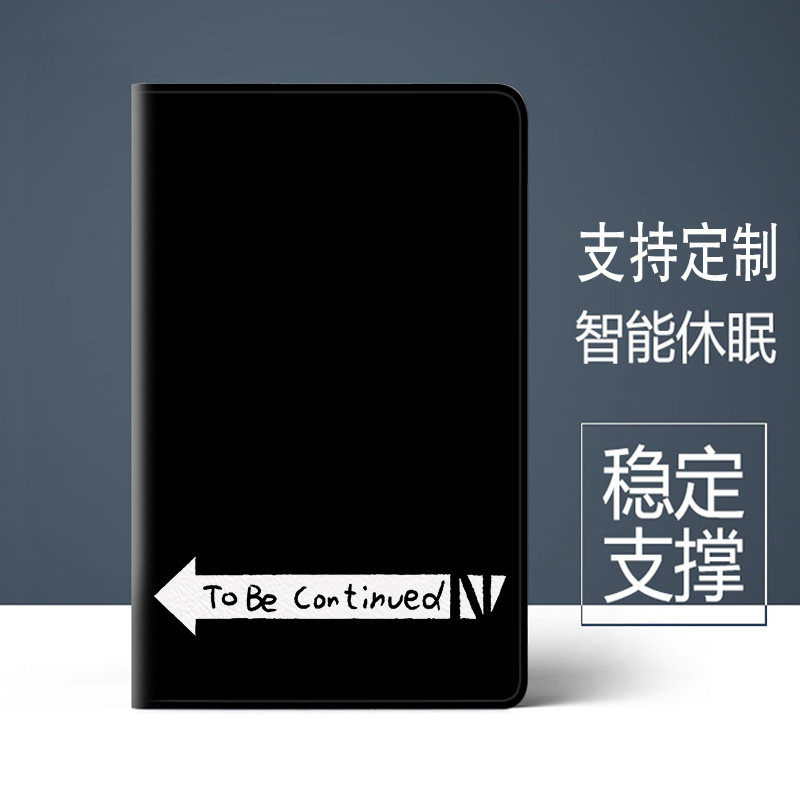 未完待续JOJO的奇妙冒险平板SE皮套10.4适用air12保护壳matepad11软12.2蚕丝纹10.8英寸华为pro荣耀13.2笔槽1