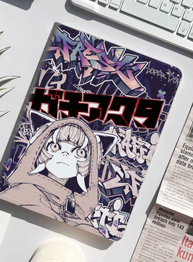 Gachiakuta动漫周边Guita平板皮套适用ipad10保护壳pro13全包mini6软air56蚕丝纹10.9寸华为10.2笔槽11.5s