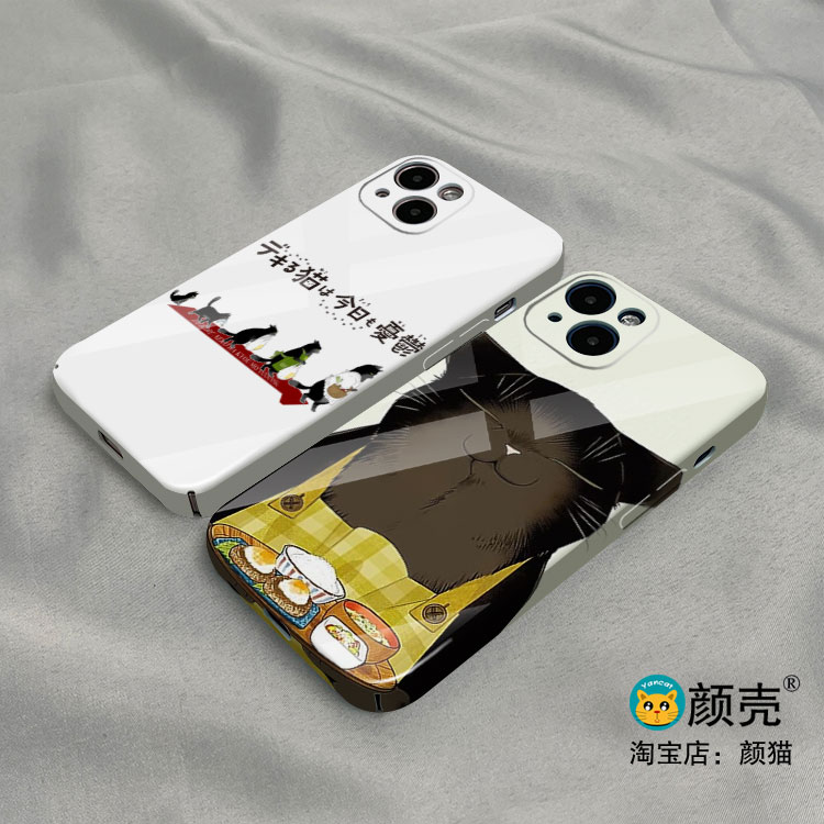 谕吉能干的猫今天也忧郁12光面手机壳11适用XSMAX苹果XR保护套iPhone14菲林硬壳小米13PRO华为nova56789三星