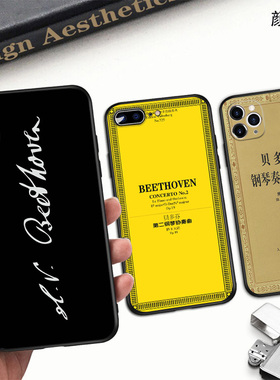 贝多芬钢琴曲谱签名手机壳适用XRSE苹果12PROMAX磨砂11硅胶13软14