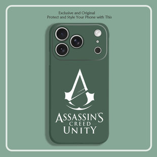 刺客信条大革命标志8色液态硅胶12手机壳11适用14MAX苹果15 16 17 PRO红米K80一加VIVO小米13挂绳IQOO12华