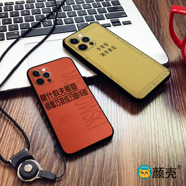 莫什科夫斯基 李斯特手机壳适用苹果11液态硅胶iphone12pro华为xs
