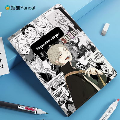 菅原孝支 排球少年平板皮套11适用ipad789保护壳pro10.5全包mini6软air2345蚕丝纹9.7寸华为matepad10.8小米6