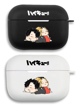 排球少年孤爪研磨耳机套适用Airpods保护壳苹果2无线蓝牙盒3代pro软硅胶1磨砂硬全包分体式第一二三代typec