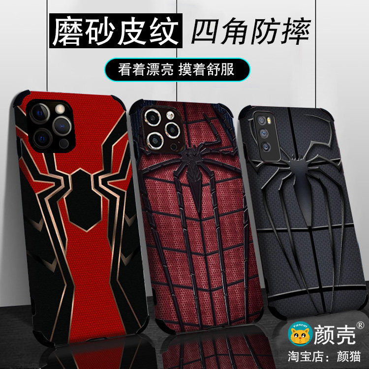 蜘蛛侠标志蚕丝纹手机壳适用12苹果11PRO华为X小米VIVO皮纹OPPO软