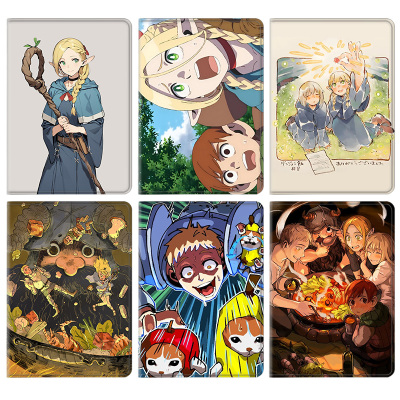 迷宫饭玛露希尔平板皮套10.9适用ipad789保护壳pro10.5全包mini6软air2345蚕丝纹9.7寸华为12.9寸matepad11.5