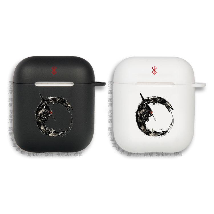 剑风传奇 格斯 耳机套适用Airpods保护壳苹果2无线蓝牙盒3代pro软硅胶1磨砂保护套全包第一二三代