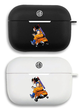 七龙珠孙悟空耳机套适用Airpods保护壳苹果2无线蓝牙盒3代pro软硅胶1磨砂硬全包分体式第一二三代typec