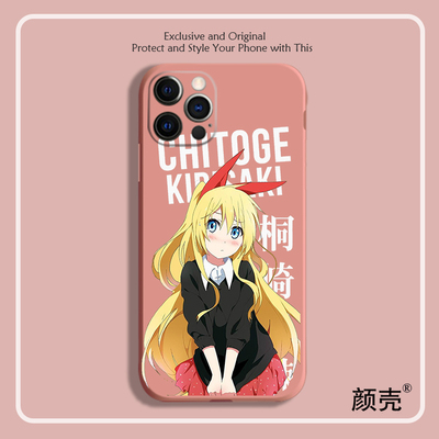桐崎千棘伪恋苹果全包硅胶手机壳