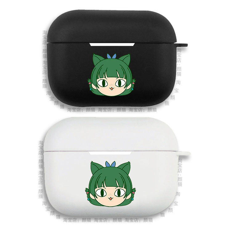 药屋少女的呢喃耳机套适用Airpods保护壳苹果2无线蓝牙盒3代pro软硅胶1磨砂4保护壳全包第一二三代typec